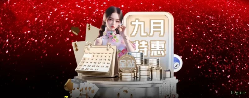 Segurança 80game SSL